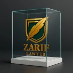 وکیل دادگستری داود ظریف