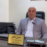 نمونه کار گروه وکلا مثلث حق