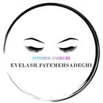 آکادمی تخصصی اکستنشن مژه و ناخن نازی