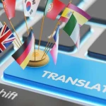 دفتر ترجمه رسمی شماره ۱۰۰۲