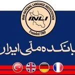 لوگوی زبانکده ملی ایران
