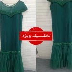 فروش لوازم و کالای دست دوم شما تخصص ماست