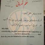 کلاب بوکس شاهین