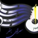آموزشگاه سرای هنر