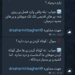 کلینیک پرندگان