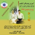  باشگاه معراج گلها