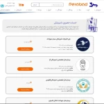 پت آباد