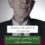 تصویر کلینیک رواندرمانی آنلاین کوچ