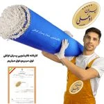 قالیشویی پسران اوغلی شمال غرب شرق تهران