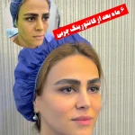 کلینیک دکتر پریسا معلم نیا