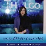 لوگوی تالگو