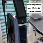 کلینیک تخصصی پوست و زیبایی ملینا