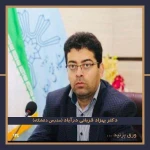 موسسه حقوقی آموزشی عدل دیوان