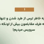 تصویر دکتر روانشناس (فاطمه رحمانی)
