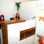 تصویر آموزشگاه زبان انگلیسی پی اِل آی