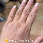 مرکز تخصصی کراتینه مو بتی سا