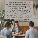 تصویر روانشناس و رواندرمانگر هدی سلیمانی