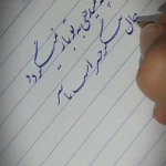 تصویر آموزشگاه نقاشی شیبانی