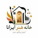 لوگوی خانه هنر ایرانا