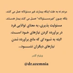 مرکز مشاوره روشنگر