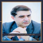 تصویر موسسه حقوقی آموزشی عدل دیوان