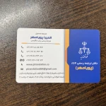  دارالترجمه رسمی پویامهر 864