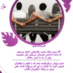 تصویر زوج درمانگر و مشاور مریم مجلسی