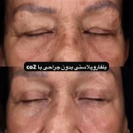کلینیک زیبایی پل