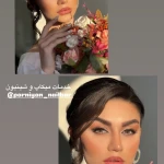 سالن زیبایی و خدمات تخصصی ناخن پرنیان