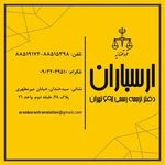 دارلترجمه رسمی 691