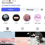 قالیشویی سفید برفی
