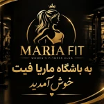 لوگوی باشگاه بانوان ماریا فیت
