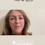 کلینیک لاغری ،لیزر و زیبایی نسیم