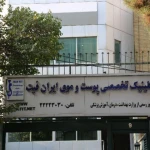 کاشت مو ایران فیت