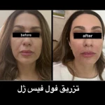مرکز پوست،مو وزیبایی دکتر فرنوش میلانی