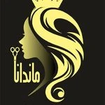 لوگوی آموزشگاه و سالن زیبایی ماندانا قدمی
