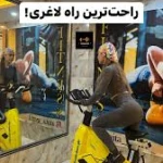  باشگاه هوازی آنیتا