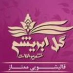 لوگوی قالیشویی گل ابریشم