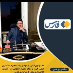 دفتر وکالت دکتر احمد زهره وند