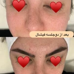 کلینیک پوست و مو و لیزر و زیبایی دنیز