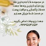 لوگوی اسپا آیلار