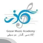 لوگوی آموزشگاه موسیقی گذر