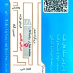 سکه و صرافی قاسمی