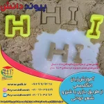 آموزشگاه زبان انگلیسی پیوند دانش