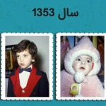 عکاسی طلائی