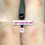 تصویر کلینیک زیبایی، لیزر و تخصصی زنان نفس