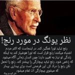 تصویر کلینیک روانشناسی به روان