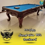 آقای بیلیارد