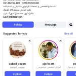 قالیشویی سها