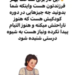 دکتر روانشناس اکرم محمودیان